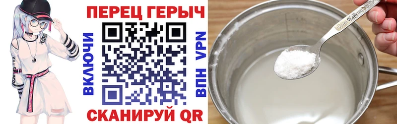 Купить где  Сланцы  Героин VHQ 