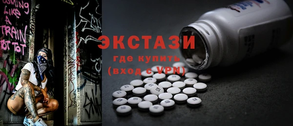 MDMA Пролетарск