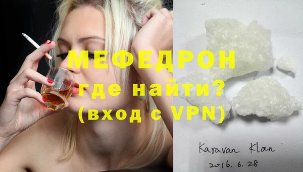 МДПВ Протвино