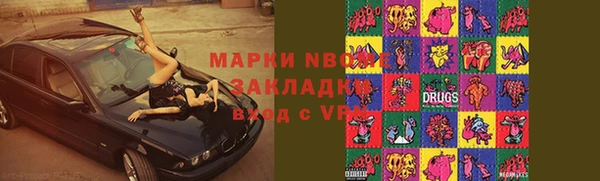 MDMA Пролетарск