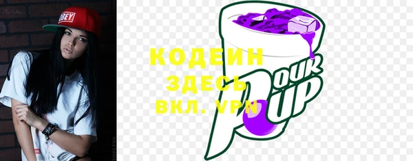 MDMA Пролетарск