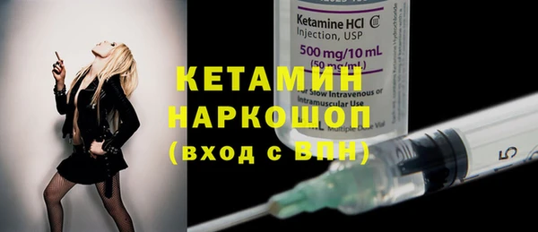 бутират Приозерск