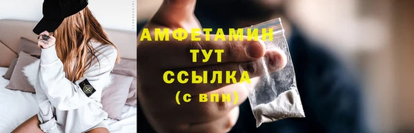 MDMA Пролетарск