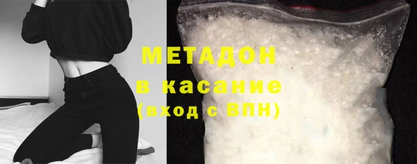 бутират Приозерск