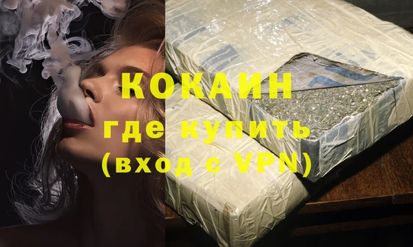 бутират Приозерск