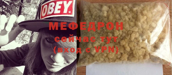 бутират Приозерск