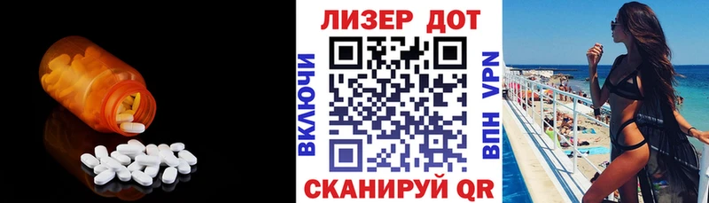 Купить закладки Сланцы ЛСД экстази кислота