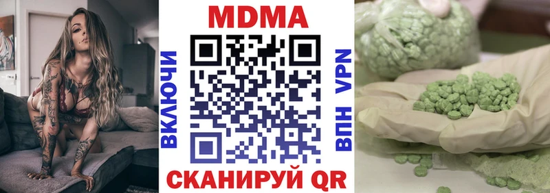 Купить закладки  Сланцы  MDMA кристаллы 